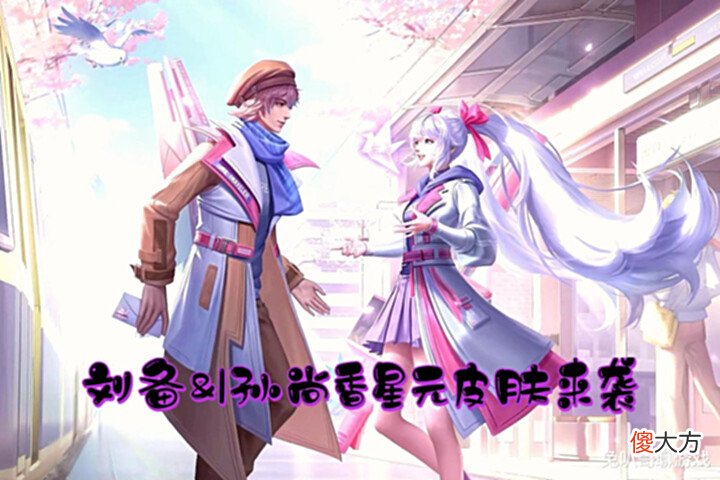 【游戏世界】王者荣耀:两款星元传说皮肤官宣,孙尚香多款套装即将上线,人物建模还需提升
