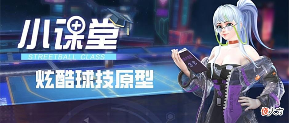 【游戏迷】科普 《全民大灌篮》里这些炫酷操作，原型居然来自现实中的他们