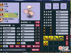 【游戏迷】梦幻西游:谁说打书一定要用兽决的?老王练就绝活,靠炼妖出神宠