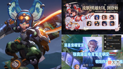 【游戏迷】SNK英雄返场突袭,伴生皮肤免费送,夏日盛典活动预热,张良笑了