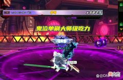 【游戏世界】DNF：新副本奶有多稀缺？一阵雨感叹组队辛酸，200W全服找工资奶