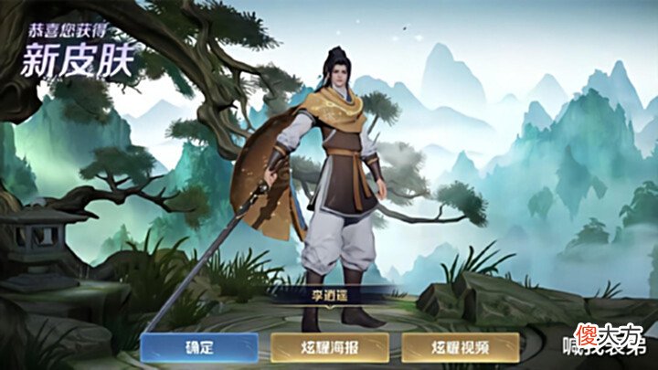 【游戏世界】赵灵儿品质突变,首周710点券,训魔猎人返场,有25战令币巨赚