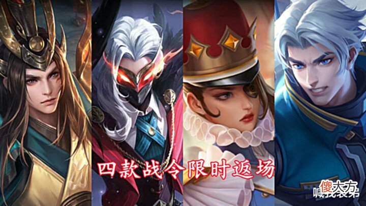【游戏世界】赵灵儿品质突变,首周710点券,训魔猎人返场,有25战令币巨赚