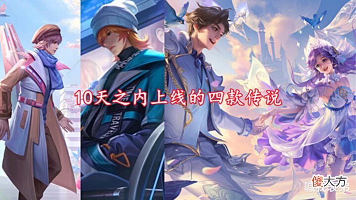 【游戏世界】赵灵儿品质突变,首周710点券,训魔猎人返场,有25战令币巨赚