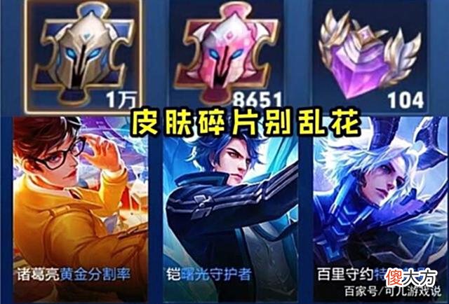 【游戏迷】王者荣耀碎片商城更新时间延期到下个星期，孙尚香二技能机制调整