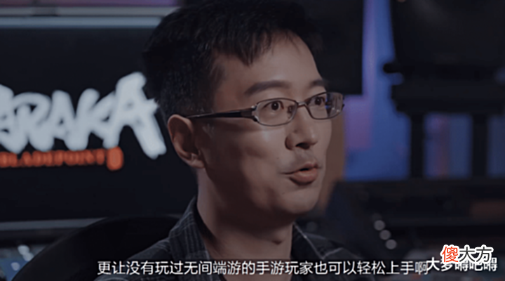 【游戏迷】网易Q1财报爆猛料:永劫无间主机+手游均在制作中,玩家:GKD!