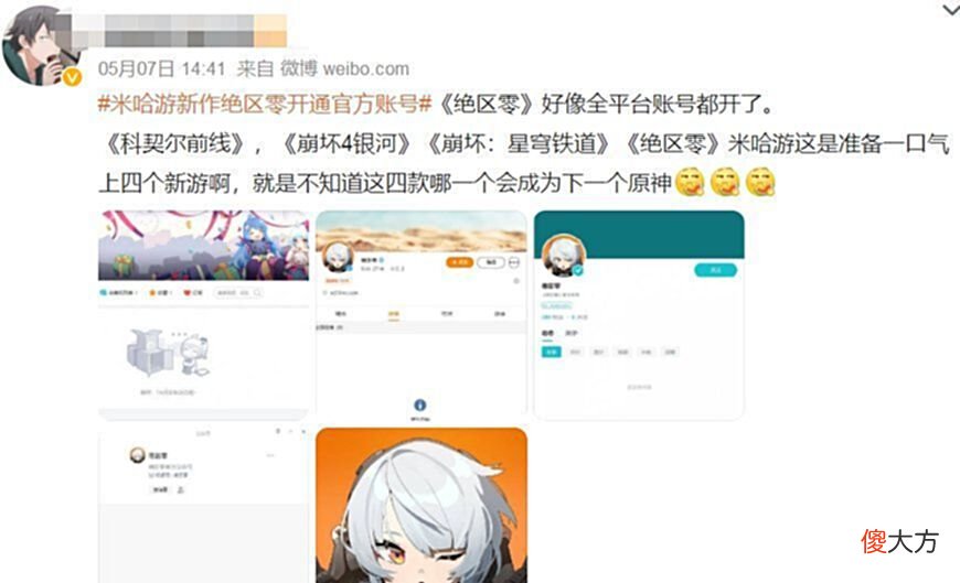 【游戏世界】米哈游2022年野心暴露，要弯道超车？原神霸榜，三款新作蓄势待发