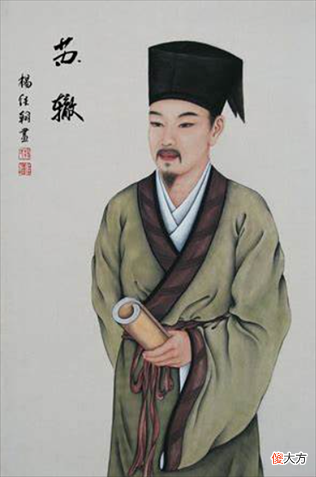 【历史故事】古代女子陪嫁有多壕!苏辙送女儿嫁妆9千贯,折合现金竟这么高!