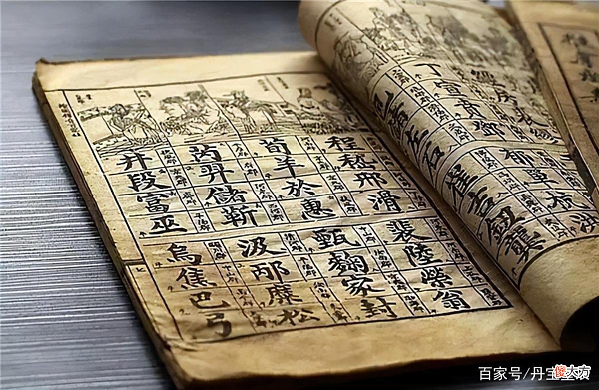 【历史故事】古代取名都忌讳一个字，2000年来只有3个人用，如今却随处可见