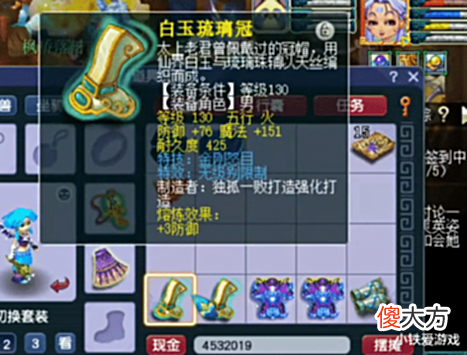 【游戏迷】梦幻西游:一梦十年,老玩家回归的超级大礼,新特技配无级别!