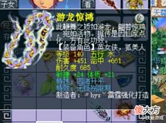 【游戏迷】梦幻西游:一梦十年,老玩家回归的超级大礼,新特技配无级别!