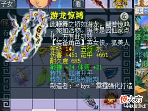 【游戏迷】梦幻西游:一梦十年,老玩家回归的超级大礼,新特技配无级别!