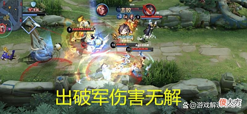 【游戏世界】“第一战士”出现，虐哭亚瑟，无视杨戬，出破军强度提升70%