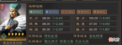 【游戏迷】三国志战略版：蜀国武将性价分析，和功能性盘点