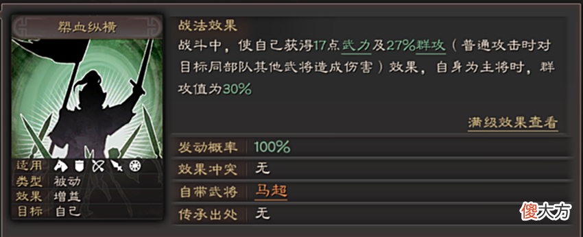 【游戏迷】三国志战略版：蜀国武将性价分析，和功能性盘点