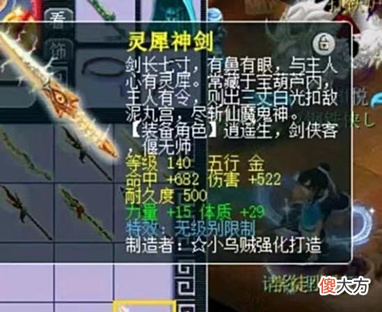【游戏世界】梦幻西游：做师门也能逆袭？上号随便做了师门，竟血赚上亿