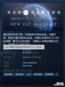 【游戏世界】老外做的火星改造游戏,怎么就被中国玩家送上热搜?