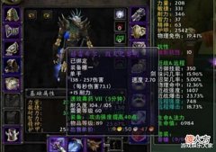 【游戏世界】魔兽怀旧服:别刷TBC毕业装了,到古达克还不如蓝装,还是走捷径