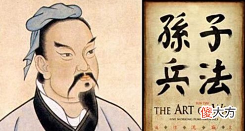 【历史故事】好个田忌,契约精神被你玩成什么样了