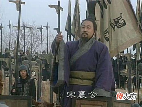 【历史故事】好个田忌,契约精神被你玩成什么样了