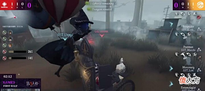 【游戏迷】第五人格深渊的呼唤V全球总决赛半决赛第一场GGvsSST第三局