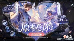 【游戏世界】王者荣耀：大乔皮肤销量超过米莱狄，仅因这4个原因