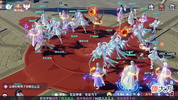 【游戏迷】《梦幻新诛仙》仙盟论道 专注于集火的五毒之战