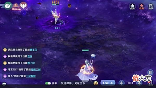 【游戏迷】《梦幻新诛仙》仙盟论道 专注于集火的五毒之战