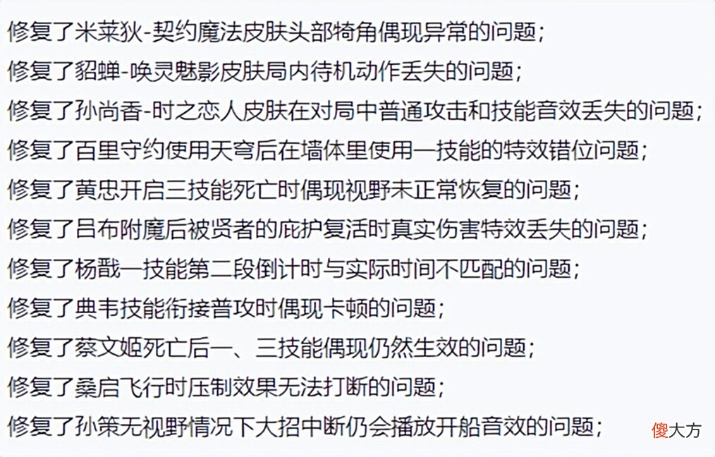 【游戏世界】王者5.26更新，S17赛季、S23赛季战令礼包限时返场，夺宝更新！