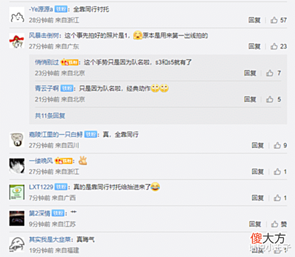【游戏世界】SGB爆冷击败G2,T1晋级四强!T1手势竖1引起巨大争议