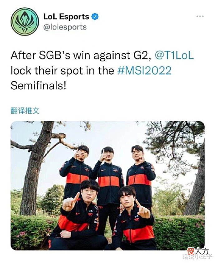 【游戏世界】SGB爆冷击败G2,T1晋级四强!T1手势竖1引起巨大争议