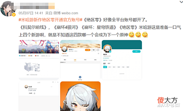 【游戏迷】米哈游2022年野心暴露,要弯道超车?原神霸榜,三款新作蓄势待发