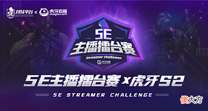 【游戏迷】沫子跨界参与CSGO主播擂台赛,遇话痨队友调戏竟浑然不知!