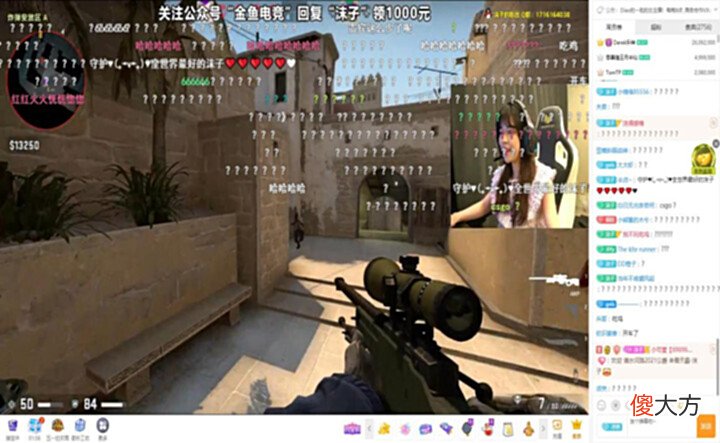 【游戏迷】沫子跨界参与CSGO主播擂台赛,遇话痨队友调戏竟浑然不知!