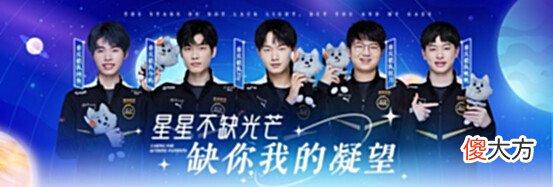 【游戏迷】狼队挂牌成员公布,并没有大家所想的今屿,夏季赛或将保持原阵容