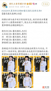 【游戏迷】狼队挂牌成员公布,并没有大家所想的今屿,夏季赛或将保持原阵容
