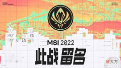 【游戏世界】雷竞技前瞻icon爆料转会期Smlz成功签约,FPX为S12下血本!