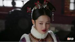 【爱历史】如懿传：如懿沉冤昭雪走出冷宫，皇帝却给阿箬晋位，真相太打脸了