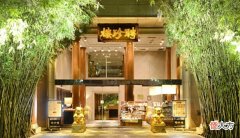 【爱历史】再见,聘珍楼!日本最古老的中国菜馆闭店了