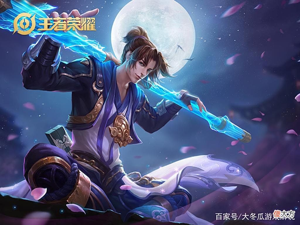 【游戏世界】王者荣耀：限定皮肤越来越注水，含金量越来越低，真限定只有一款