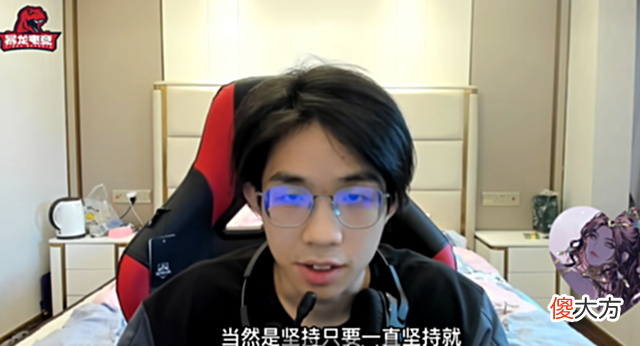 【游戏世界】永劫无间第一人接受采访,自称努力型选手,目标成为永劫Faker!