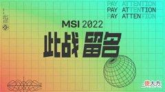 【游戏世界】Caps亚索大放异彩,小超梦:召唤师峡谷,又要被“托儿索”统治了