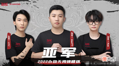 【游戏迷】永劫无间开赛前,JDG单排选手称霸国服,全榜第一含金量拉满!