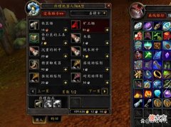 【游戏世界】魔兽怀旧服：工程究极福利！机器人无CD开力敏卷轴，挂机1天4500