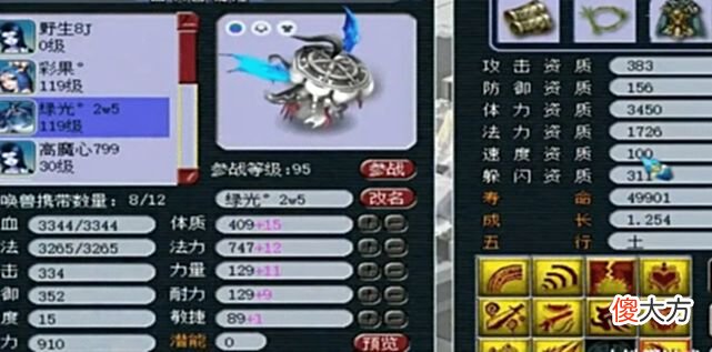 【游戏世界】梦幻西游：懵逼！BB装喊3000W卖不掉，3000块上架被秒反成少零货
