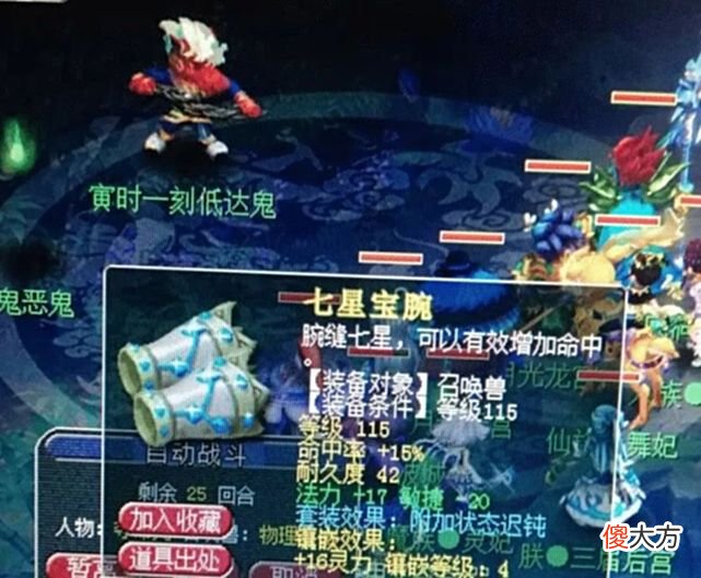 【游戏世界】梦幻西游：懵逼！BB装喊3000W卖不掉，3000块上架被秒反成少零货