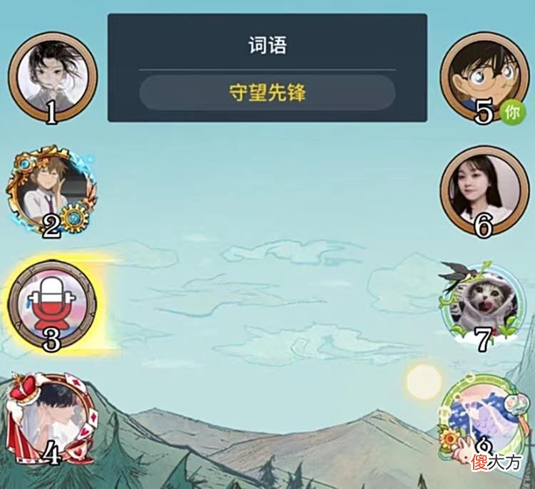 【游戏迷】狼人杀官方跑跑狼，你在里面锻炼过吗？