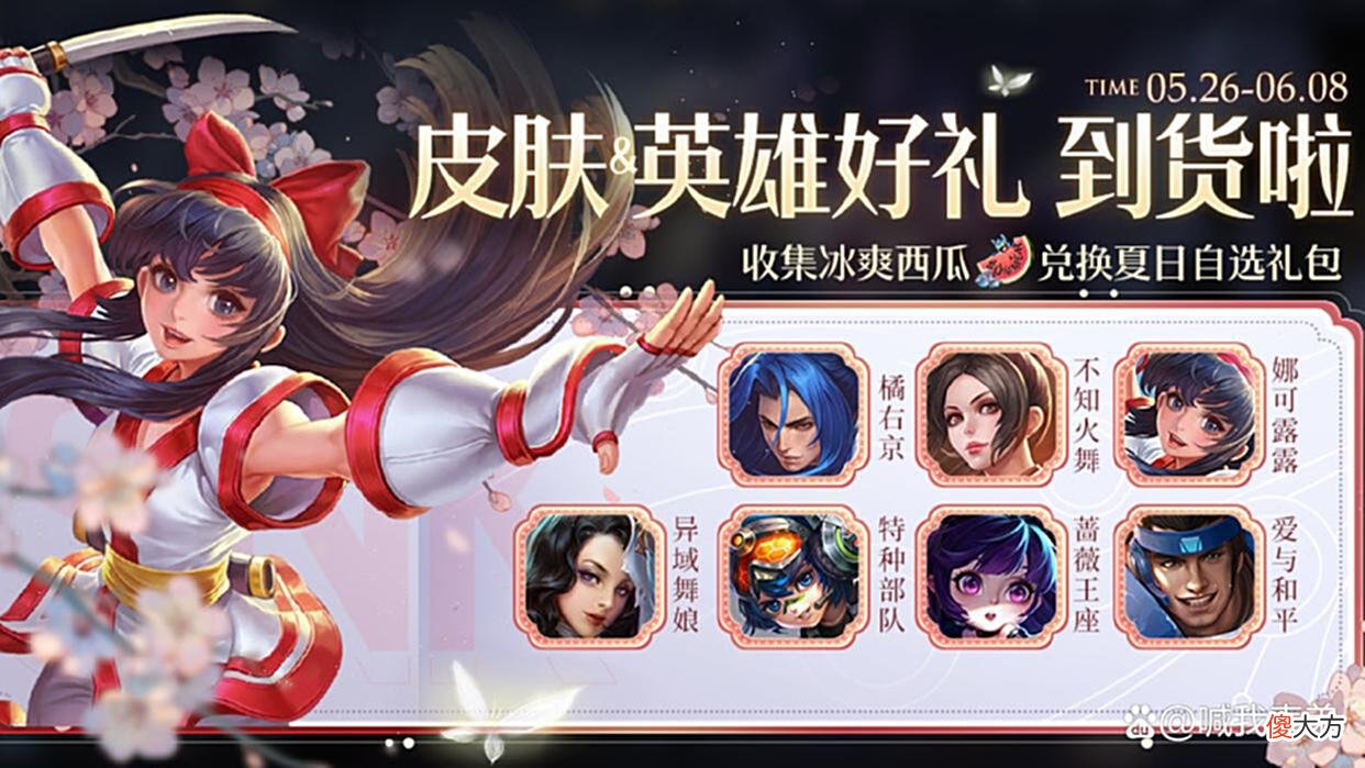 【游戏世界】双星传说英雄诞生，有300紫星币巨赚，吕布限定返场，snk免费兑换
