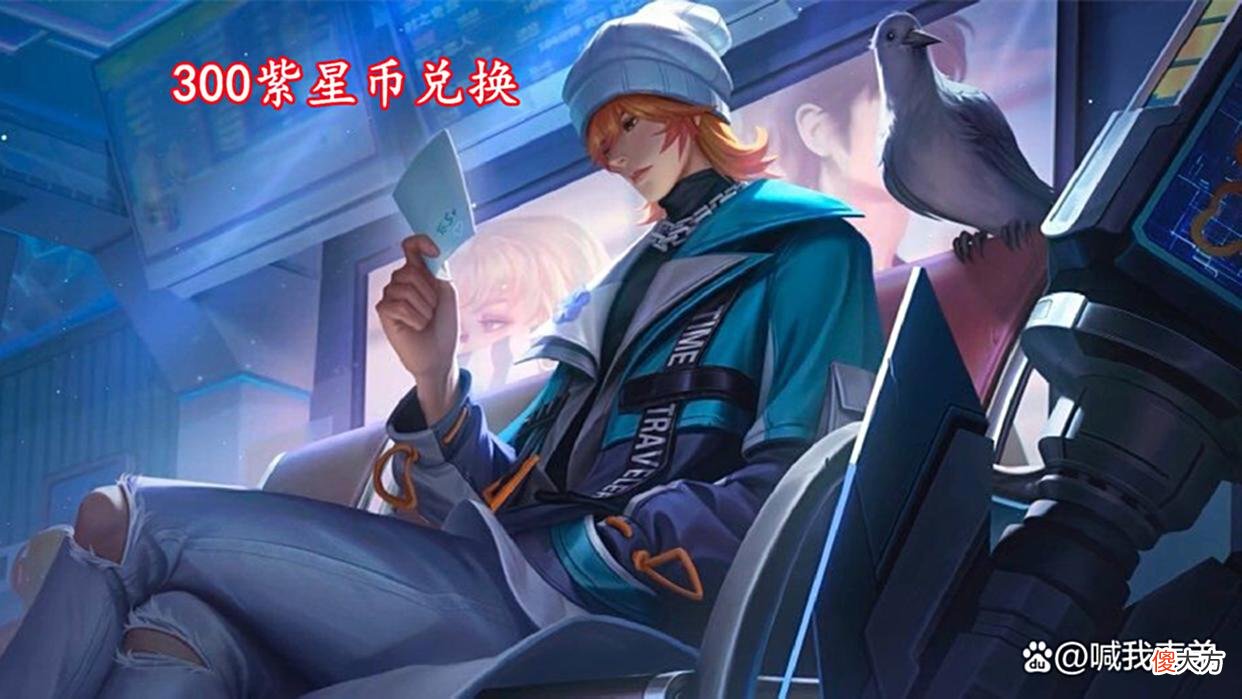 【游戏世界】双星传说英雄诞生，有300紫星币巨赚，吕布限定返场，snk免费兑换