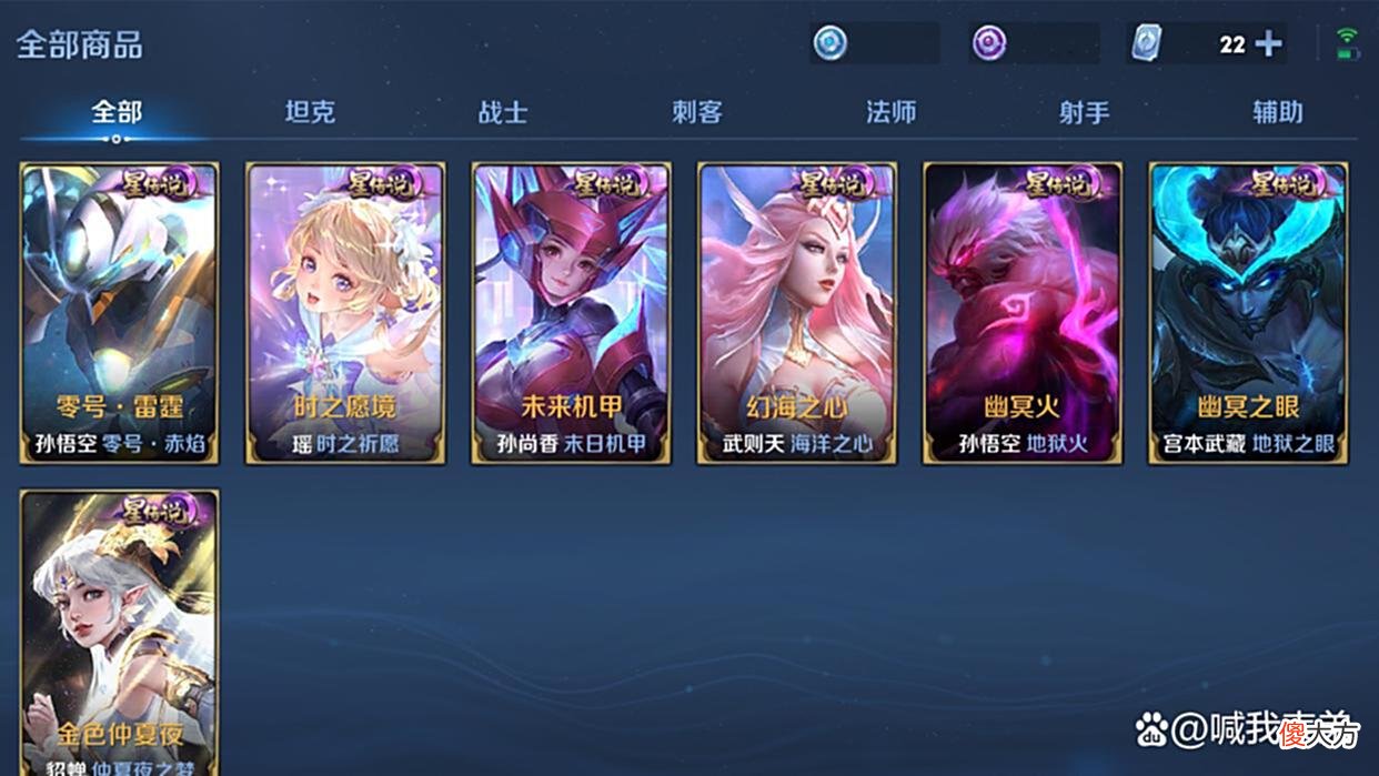 【游戏世界】双星传说英雄诞生，有300紫星币巨赚，吕布限定返场，snk免费兑换